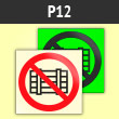  P12     ()  (.  , 200200 )